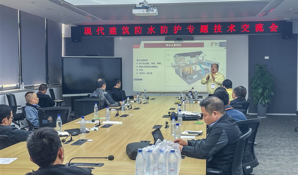現(xiàn)代建筑防水防護(hù)系列交流會之走進(jìn)廣西柳工集團(tuán)有限公司